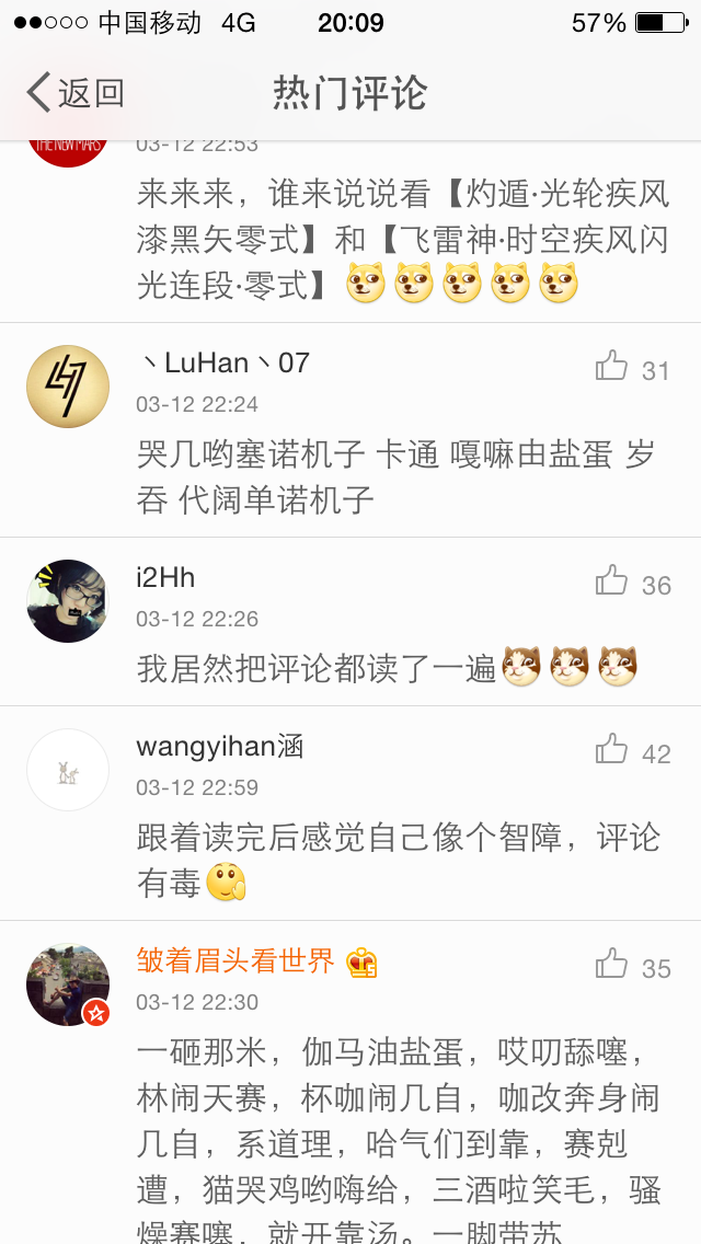 尴尬症都犯了[笑cry][笑cry][笑cry]