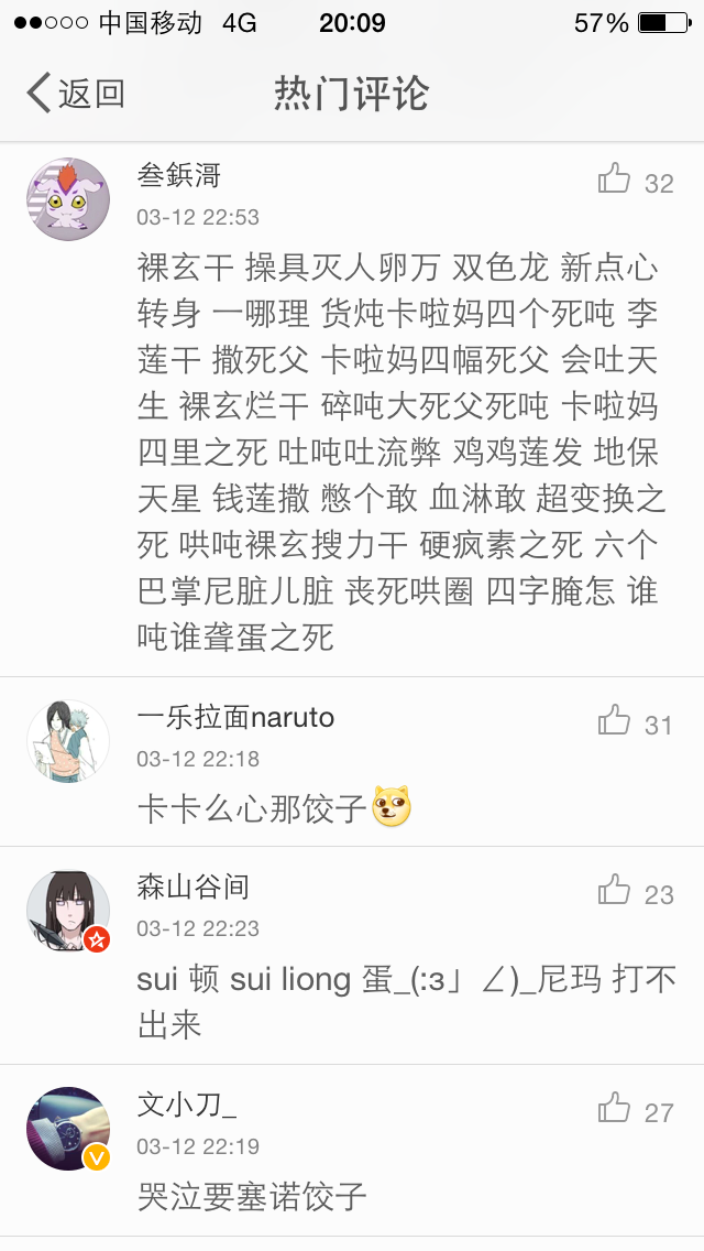 尴尬症都犯了[笑cry][笑cry][笑cry]