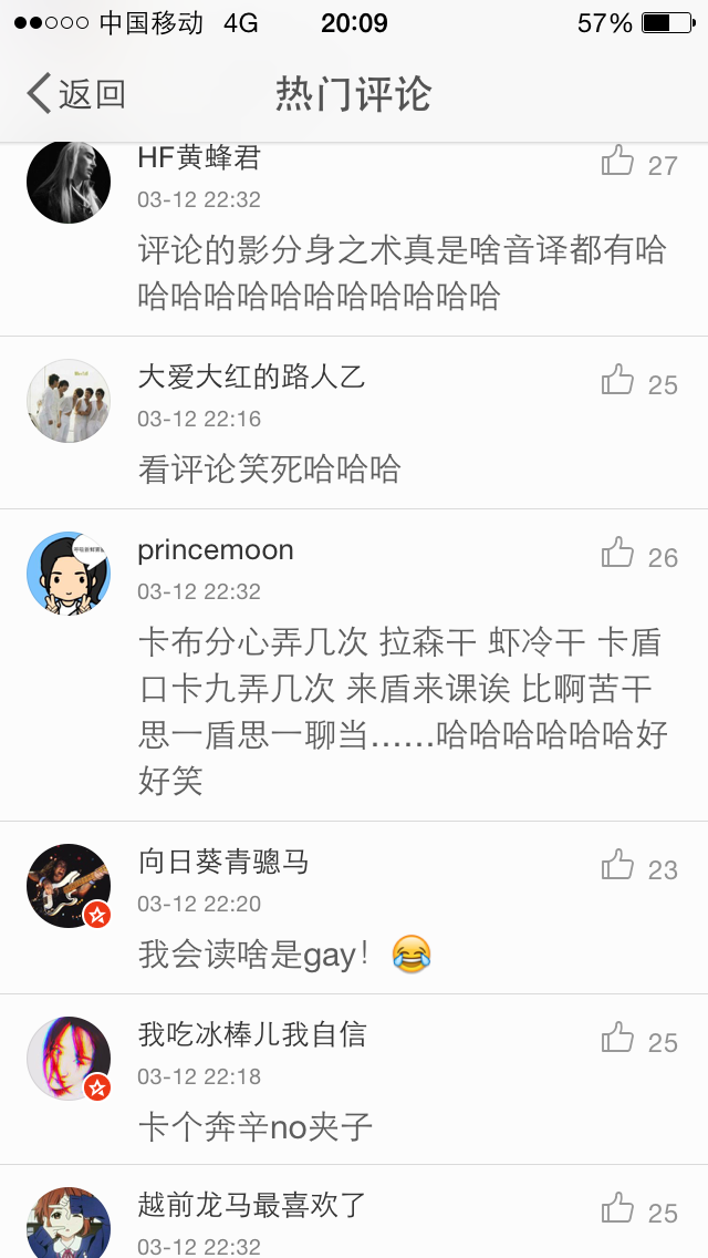 尴尬症都犯了[笑cry][笑cry][笑cry]