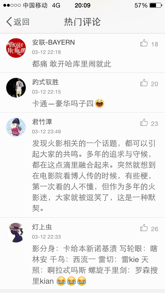 尴尬症都犯了[笑cry][笑cry][笑cry]