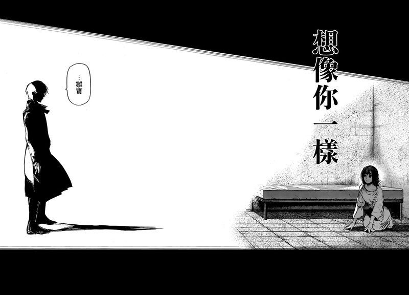 【#东京喰种:RE#/东京食尸鬼:RE】#漫画#更新【S的那個:68】这话英出现在了金木的回忆里，也算是解释了漫画里英为何失踪（我不管！！强行不接受死亡这一说！！[痛哭]）英在漫画和动画里最后的遭遇不一样，感兴趣的动画党可以看一下这话。【感谢贴吧汉化组】