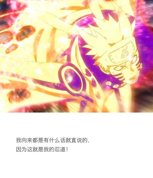 火影中那些打动我们的#话语#，卡卡西，鼬，再不斩，鹿丸[男神]