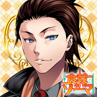 《#食戟之灵#》2016年白色情人节官方贺图，头像[嘻嘻]