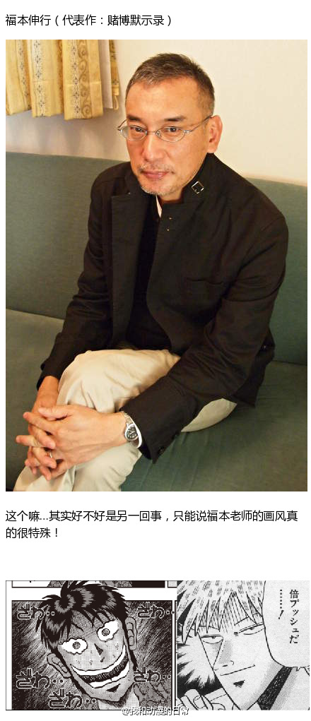 九区漫画迷评出的《画工最差的漫画家》[哈哈]，也算是实至名归了