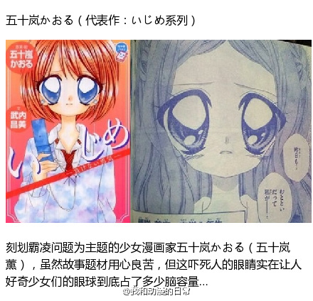九区漫画迷评出的《画工最差的漫画家》[哈哈]，也算是实至名归了