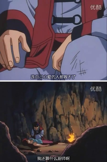 #中华小当家#来，请喝了这碗鸡汤.....[挖鼻屎]