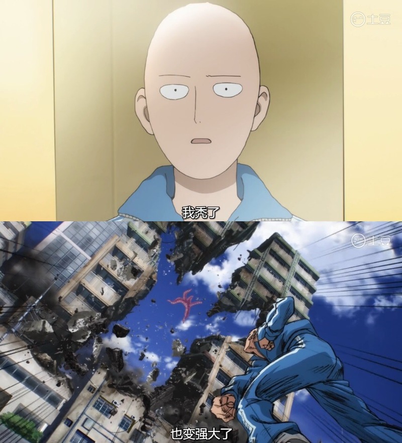 #一拳超人#治愈图片[哈哈]