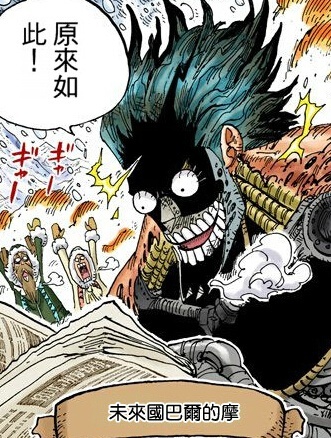 海贼王三天改两年经典场景#话语# 虽然有个男人还蛮迟钝的，但应该有办法吧！[思考][哈哈]