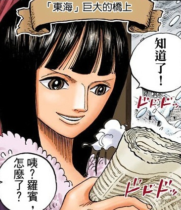 海贼王三天改两年经典场景#话语# 虽然有个男人还蛮迟钝的，但应该有办法吧！[思考][哈哈]