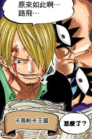 海贼王三天改两年经典场景#话语# 虽然有个男人还蛮迟钝的，但应该有办法吧！[思考][哈哈]