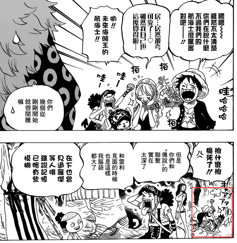 娜美：夸我可以，不能“使劲”夸！[笑cry]