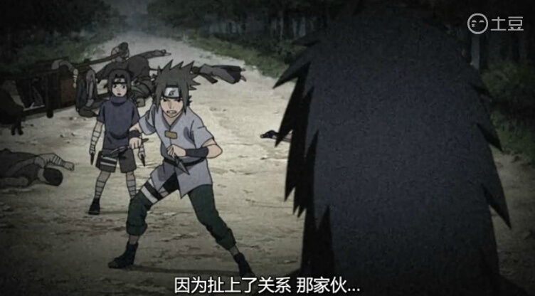 原来鼬是这么开[写轮眼]的[可怜]