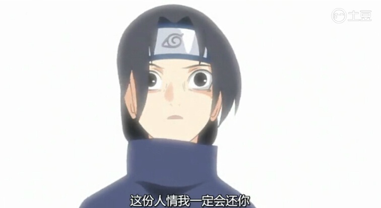 原来鼬是这么开[写轮眼]的[可怜]