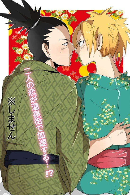 火影高清壁纸分享[花心]