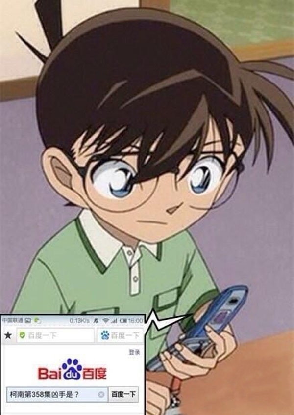 柯南真相了[吃惊][哈哈]