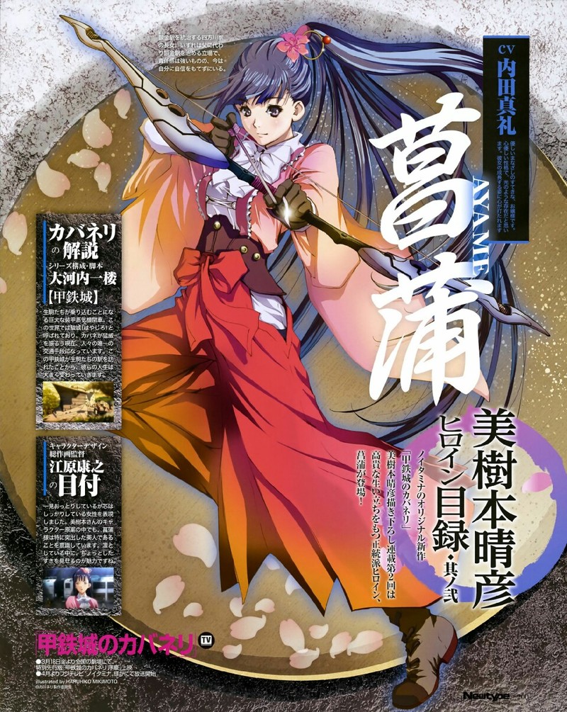 卡巴内精美壁纸[嘻嘻]