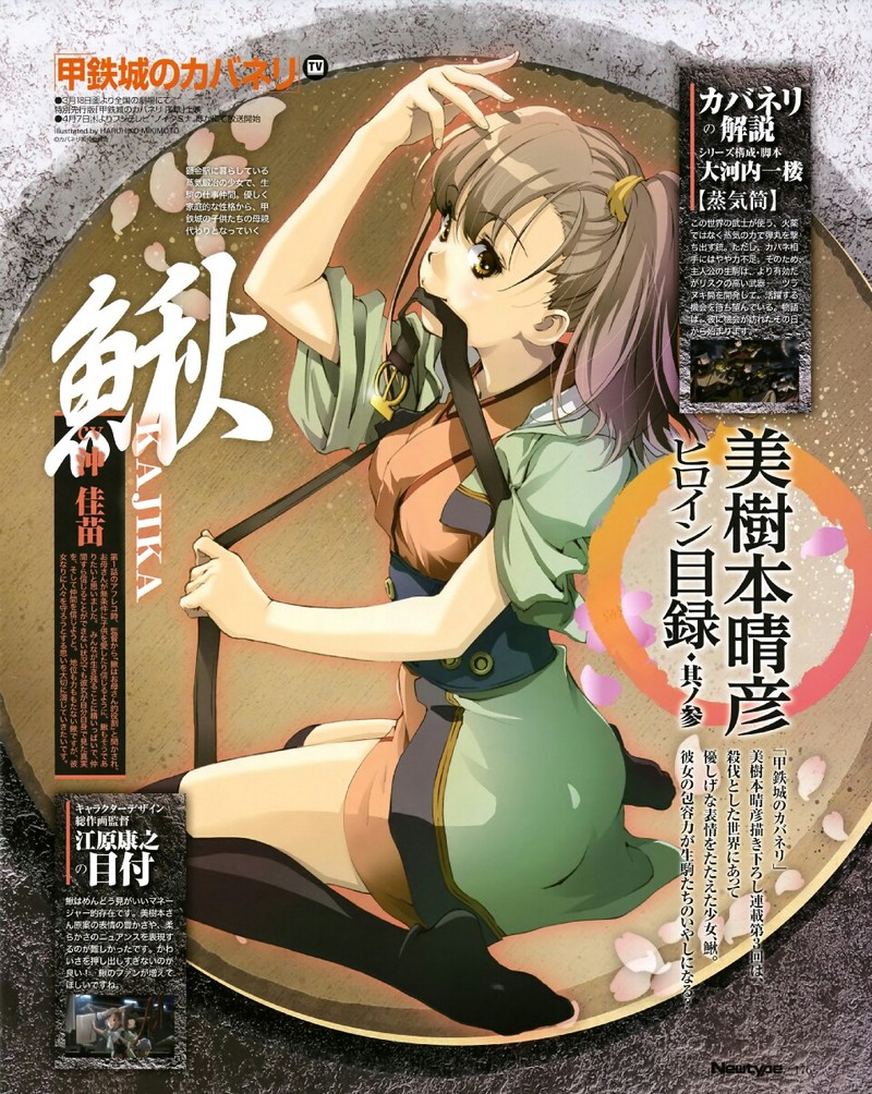 卡巴内精美壁纸[嘻嘻]