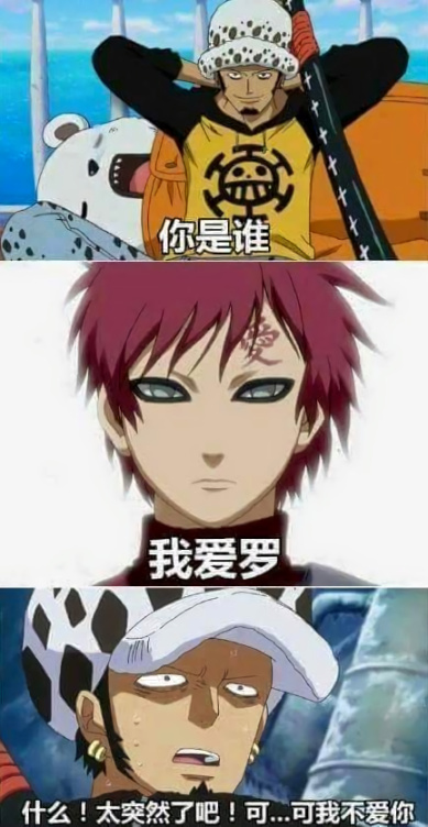 哈哈哈哈一言不合就表白。。。[笑cry][吃惊]