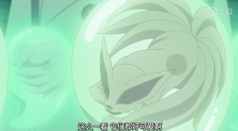 尾兽宝宝们，好萌的说[可怜]