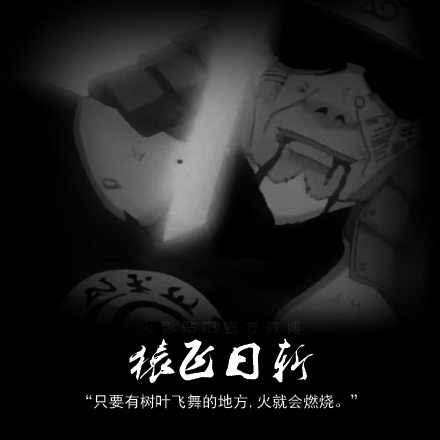 总有那么一个名字，提起一次便是一次重伤。