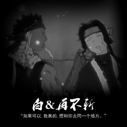 总有那么一个名字，提起一次便是一次重伤。