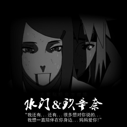 总有那么一个名字，提起一次便是一次重伤。