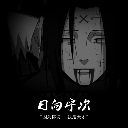 总有那么一个名字，提起一次便是一次重伤。