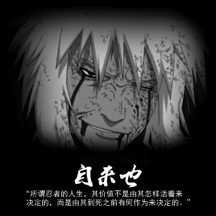 总有那么一个名字，提起一次便是一次重伤。