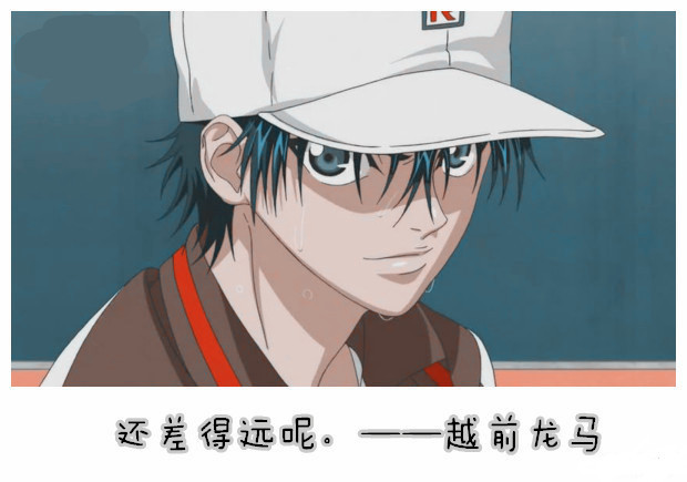 「经典即永恒」动漫里那些霸气外漏且耳熟能详的#话语#，你喜欢哪句？[思考](欢迎评论补充)