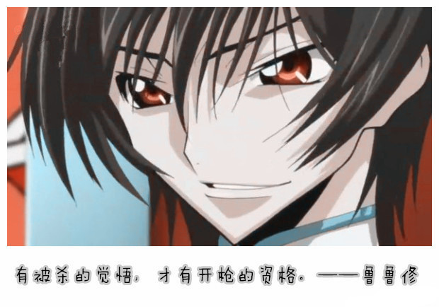 「经典即永恒」动漫里那些霸气外漏且耳熟能详的#话语#，你喜欢哪句？[思考](欢迎评论补充)