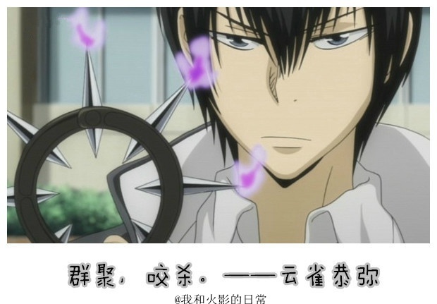 「经典即永恒」动漫里那些霸气外漏且耳熟能详的#话语#，你喜欢哪句？[思考](欢迎评论补充)