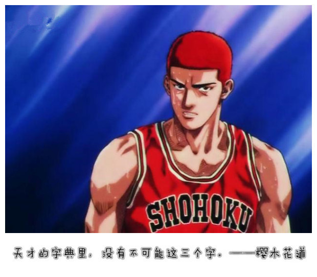 「经典即永恒」动漫里那些霸气外漏且耳熟能详的#话语#，你喜欢哪句？[思考](欢迎评论补充)