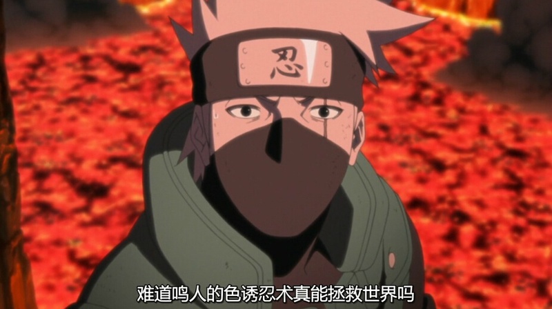 果然是意外性NO.1的忍者[笑cry][笑cry][哈哈]