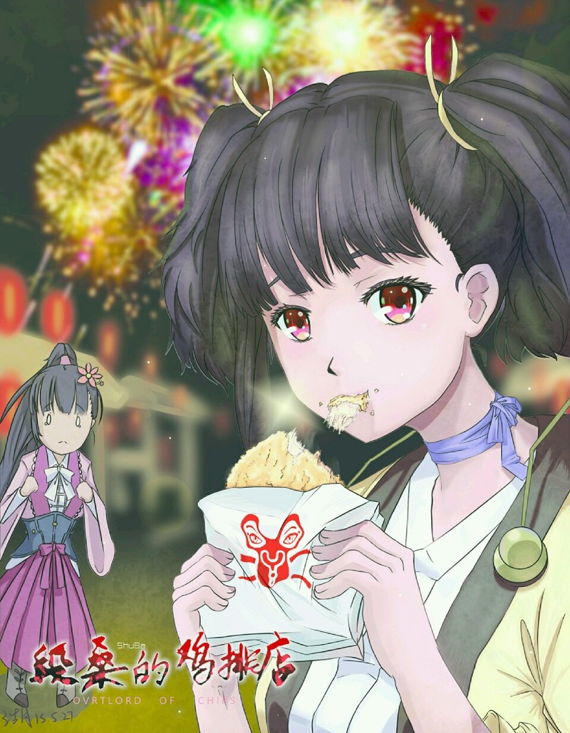 无名美图一波流[花心]