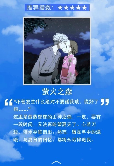 推荐适合夏天看的九大日本动漫作品，每一部都很经典！[嘻嘻]