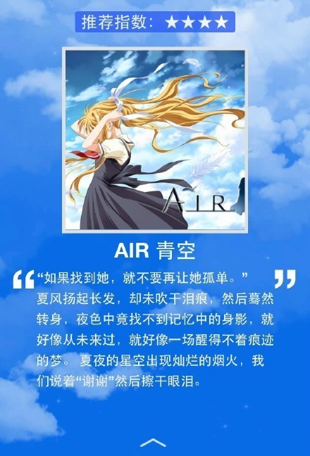 推荐适合夏天看的九大日本动漫作品，每一部都很经典！[嘻嘻]