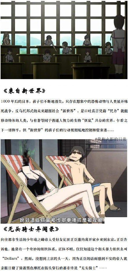 烧脑动画，补番专用，情节刺激，故事引人[嘻嘻]