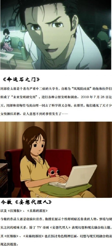 烧脑动画，补番专用，情节刺激，故事引人[嘻嘻]