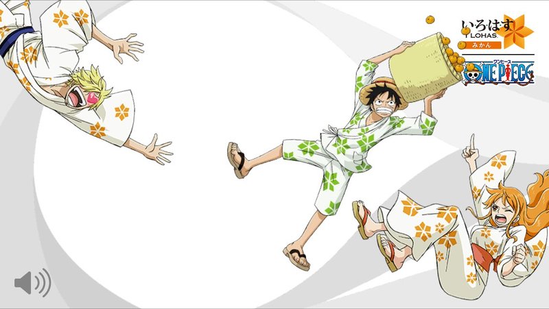 某橘子饮料广告，这小清新和服风我喜欢！