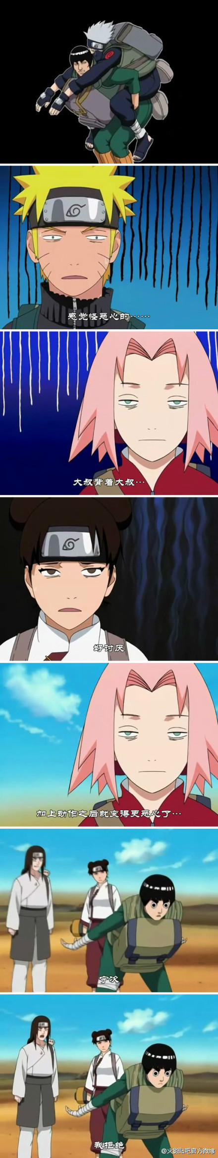 干得好！宁次[挖鼻屎]