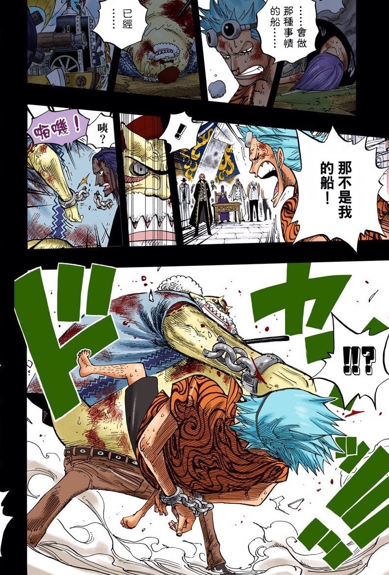   挂上海贼旗就会变成「海贼船」，挂上海军旗就会变成「海军船」，要建造什么样的船并不重要，但是男人……要对自己所造的船充满信心！