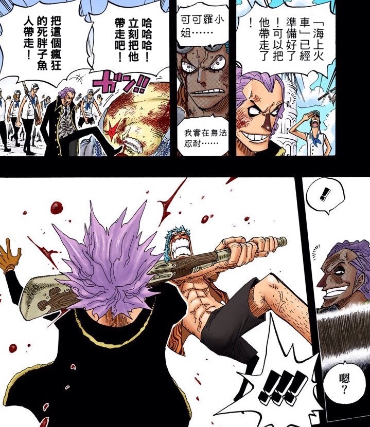   挂上海贼旗就会变成「海贼船」，挂上海军旗就会变成「海军船」，要建造什么样的船并不重要，但是男人……要对自己所造的船充满信心！