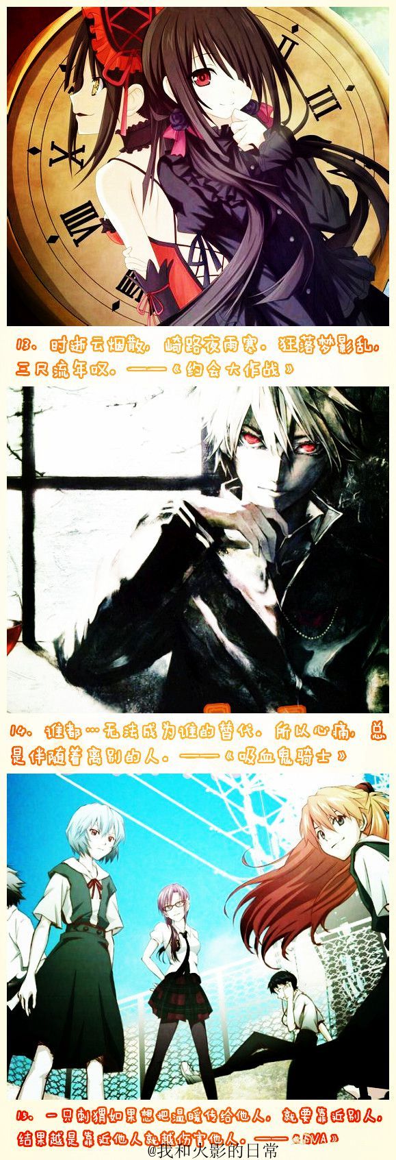 “没有什么过不去，只是再也回不去。”
盘点动漫里那些触动人心灵的#话语#，你喜欢哪句？[思考][嘻嘻]