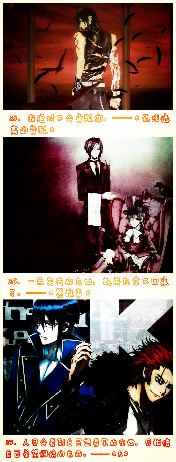 “没有什么过不去，只是再也回不去。”
盘点动漫里那些触动人心灵的#话语#，你喜欢哪句？[思考][嘻嘻]