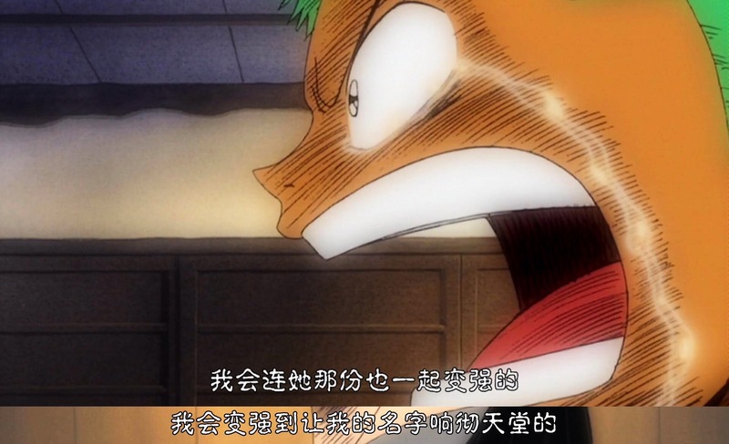 持刀少年狂，
相戰敗千仗。
承刀秉遺志，
名定響天堂。