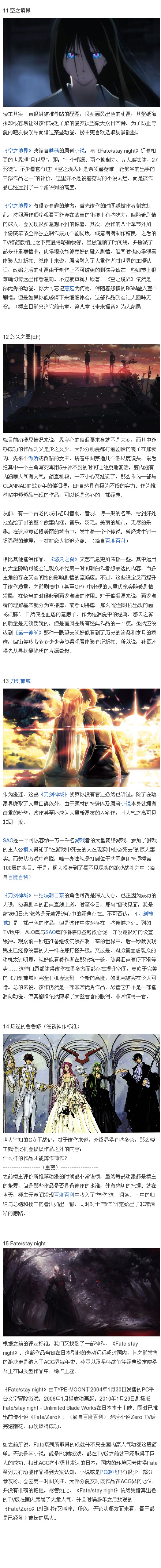 泪点多一看停不下来的动画，这些作品故事情节打动人心，#补番#专用。