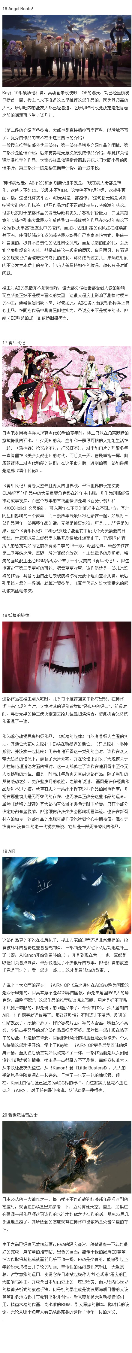 泪点多一看停不下来的动画，这些作品故事情节打动人心，#补番#专用。