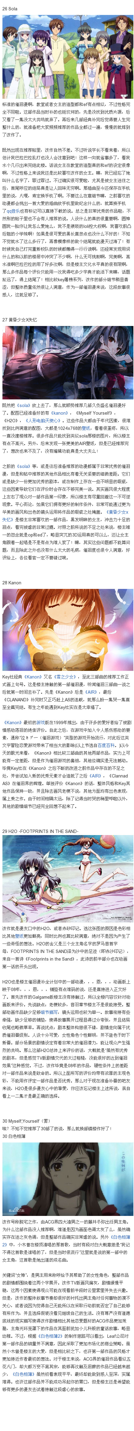 泪点多一看停不下来的动画，这些作品故事情节打动人心，#补番#专用。