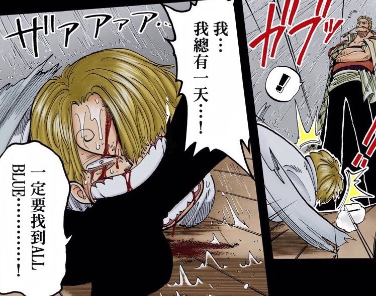 碧海汇聚奇幻梦，
断足同饥共死生。
海上餐厅烹美味，
叩首拜别谢厚恩。——三治