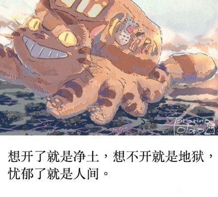 宫崎骏#话语#
再回味一遍宫崎骏动画里的台词，还是原来的深刻。[嘻嘻]